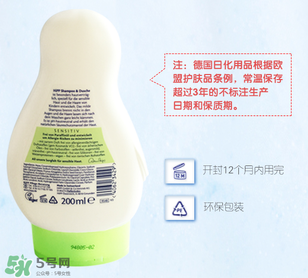 喜寶沐浴露生產(chǎn)日期怎么看？喜寶沐浴露保質(zhì)期的多久？