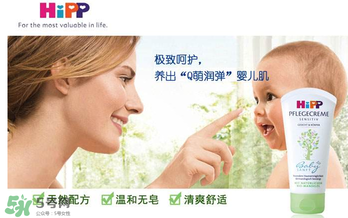 喜寶潤(rùn)膚露怎么樣？喜寶潤(rùn)膚乳好用嗎？