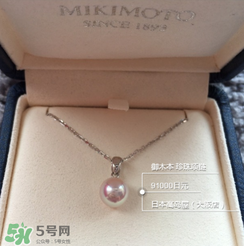 mikimoto珍珠項鏈多少錢？御木本基本款價格