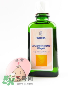 WELEDA維蕾德妊娠紋按摩油怎么用_有效嗎？
