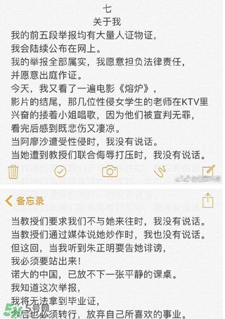 北影阿廖沙是誰？北影阿廖沙事件照片