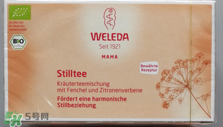WELEDA維蕾德催奶茶有用嗎_有效果嗎？