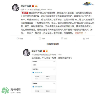 王自健離婚了嗎？王自健老婆黃雅靜個人資料