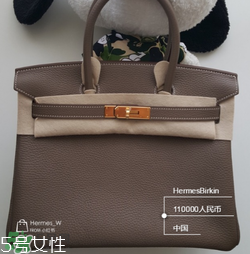 hermes birkin怎么看真假？愛馬仕鉑金包真假鑒別