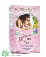 EarthMama地球媽媽下奶茶有用嗎_效果如何？