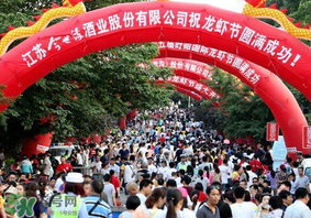 2017盱眙龍蝦節(jié)門票多少錢？2017年盱眙龍蝦節(jié)票價