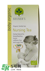 NEUNER'S催奶茶有效果嗎？NEUNER'S催乳茶怎么樣？