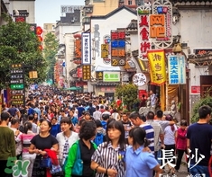 7月份去長(zhǎng)沙穿什么？七月份去長(zhǎng)沙穿什么衣服