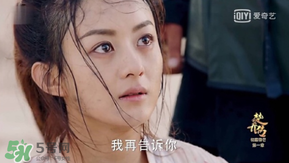 諜紙?zhí)煅酆屯鸂I有什么關(guān)系？