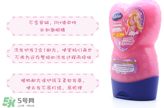 Bubchen是什么牌子？Bubchen是哪個國家的？