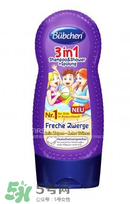 Bubchen寶比珊沐浴露怎么樣？Bubchen寶比珊沐浴露好用嗎？