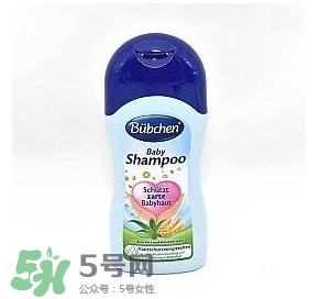 Bubchen寶比珊洗發(fā)水怎么樣？Bubchen寶比珊洗發(fā)水好用嗎？