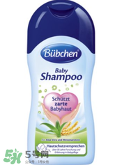 Bubchen寶比珊洗發(fā)水怎么樣？Bubchen寶比珊洗發(fā)水好用嗎？