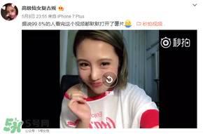 北影阿廖沙微博id叫什么？北影阿廖沙微博名