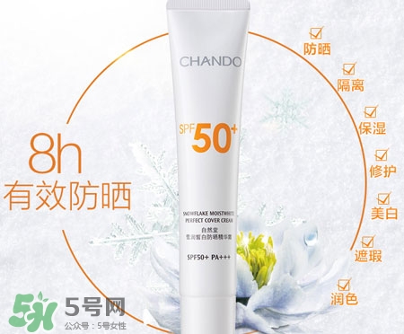 spf50能防曬幾小時(shí)?spf50能防曬多長(zhǎng)時(shí)間?
