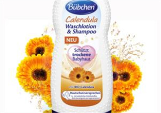 bubchen寶比珊金盞花面霜怎么樣_好用嗎？