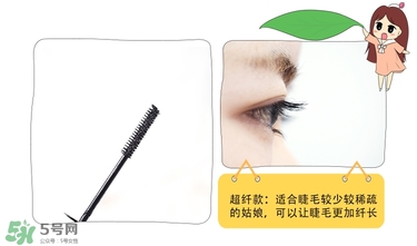 悅詩風(fēng)吟睫毛膏色號 悅詩風(fēng)吟睫毛膏好卸嗎