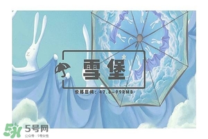 太陽(yáng)傘什么牌子好？太陽(yáng)傘品牌推薦