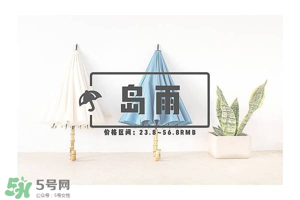 太陽(yáng)傘什么牌子好？太陽(yáng)傘品牌推薦