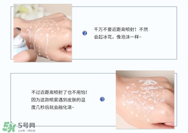 loveindesert韓國(guó)l.i.d冰感水晶防曬噴霧真假辨別對(duì)比圖 loveindesert韓國(guó)l.i.d冰感水晶防曬噴霧真假辨別對(duì)比圖