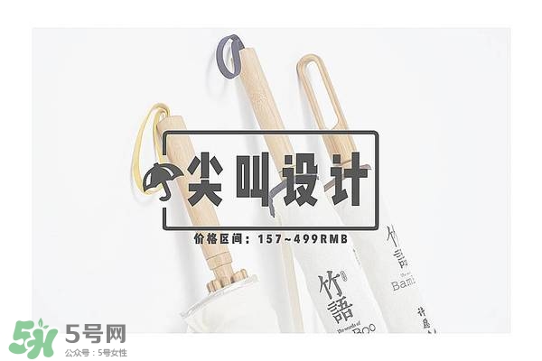 太陽(yáng)傘什么牌子好？太陽(yáng)傘品牌推薦