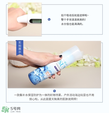 loveindesert韓國(guó)l.i.d冰感水晶防曬噴霧真假辨別對(duì)比圖 loveindesert韓國(guó)l.i.d冰感水晶防曬噴霧真假辨別對(duì)比圖