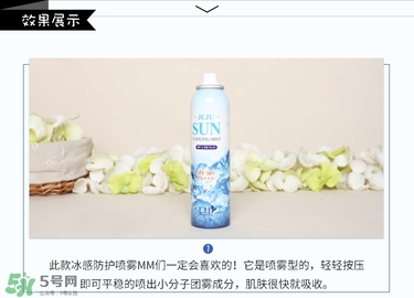 loveindesert韓國(guó)l.i.d冰感水晶防曬噴霧真假辨別對(duì)比圖 loveindesert韓國(guó)l.i.d冰感水晶防曬噴霧真假辨別對(duì)比圖