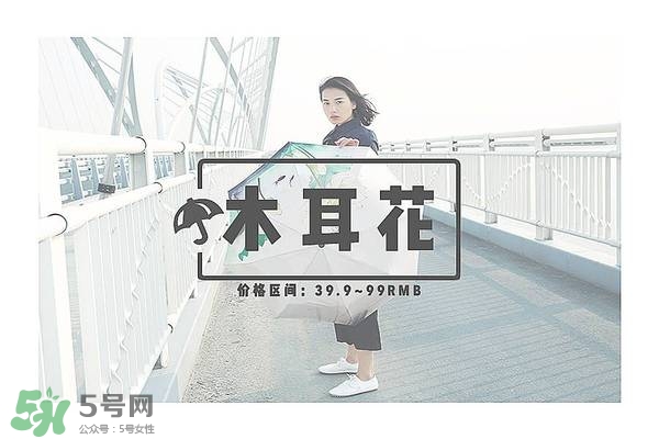 太陽(yáng)傘什么牌子好？太陽(yáng)傘品牌推薦