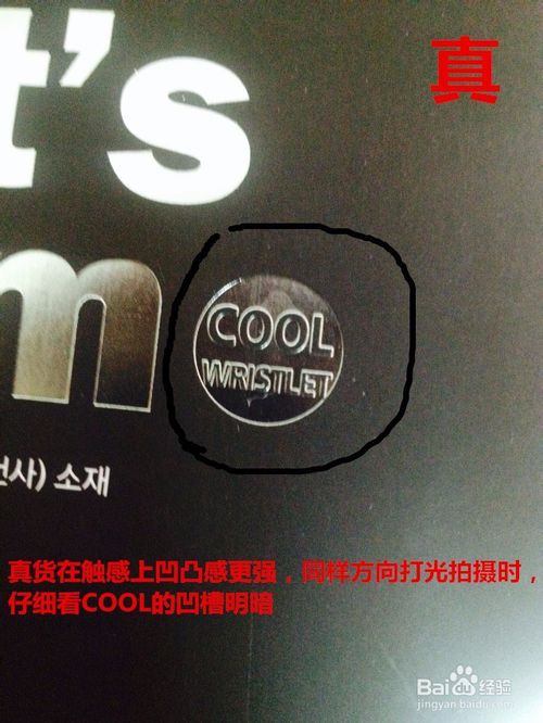 let's slim防曬冰袖真假 lets slim防曬冰袖真假鑒別 let's slim防曬冰袖真假 lets slim防曬冰袖真假鑒別