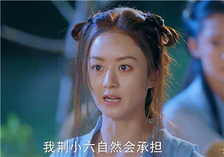 諜紙?zhí)煅酆屯鸂I有什么關系？