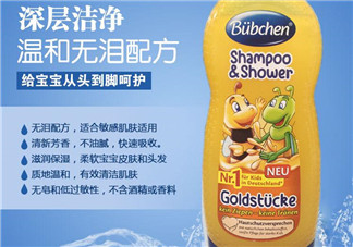 Bubchen寶比珊洗發(fā)水怎么樣？Bubchen寶比珊洗發(fā)水好用嗎？