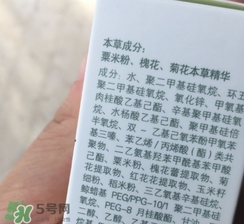 佰草集防曬霜怎么樣？佰草集防曬霜是物理防曬嗎？