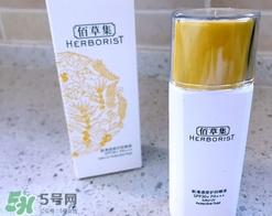 佰草集曬霜多少錢？佰草集防曬霜專柜價格表