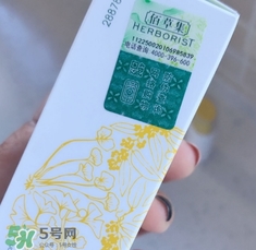 佰草集曬霜多少錢？佰草集防曬霜專柜價格表