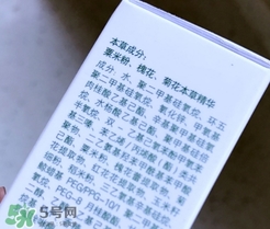 佰草集曬霜多少錢？佰草集防曬霜專柜價格表