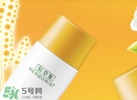 佰草集曬霜多少錢？佰草集防曬霜專柜價格表