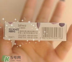 佰草集口紅怎么樣？佰草集口紅色號試色