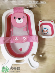 嬰兒浴盆是帶浴網(wǎng)還還是帶浴板好？嬰兒浴盆什么款式好？