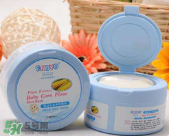 爽身粉致癌嗎？爽身粉是不是致癌？