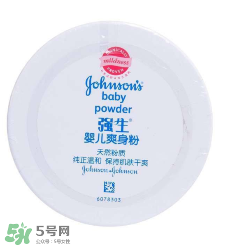 嬰兒爽身粉含滑石粉好嗎？嬰兒爽身粉滑石粉安全嗎？