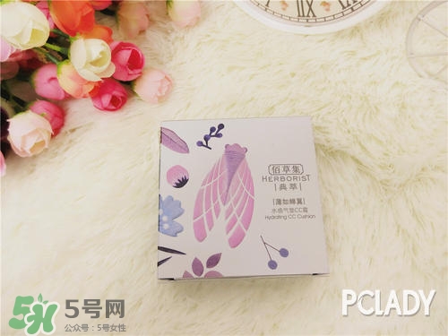 佰草集氣墊cc色號試色 佰草集氣墊cc霜試色圖 佰草集氣墊cc色號試色 佰草集氣墊cc霜試色圖