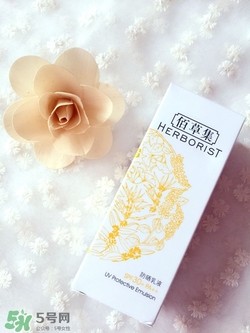 佰草集防曬霜怎么樣？佰草集防曬霜是物理防曬嗎？