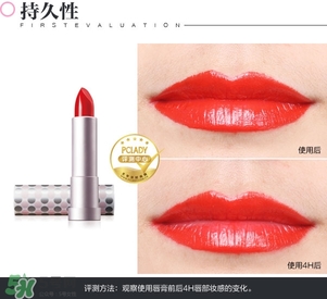 佰草集口紅怎么樣？佰草集口紅色號(hào)試色
