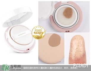 佰草集氣墊cc霜怎么樣？佰草集氣墊cc霜好用嗎