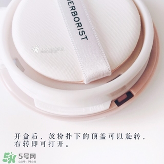 佰草集氣墊cc霜怎么樣？佰草集氣墊cc霜好用嗎