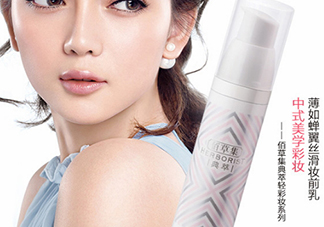 佰草集妝前乳怎么樣？佰草集妝前乳多少錢