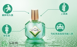 眼藥水可以放冰箱嗎？眼藥水放冰箱冷藏好嗎？