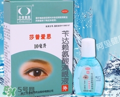 眼藥水可以放冰箱嗎？眼藥水放冰箱冷藏好嗎？