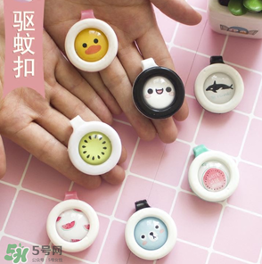 兒童驅(qū)蚊扣有用嗎？兒童驅(qū)蚊扣有沒有驅(qū)蚊效果？