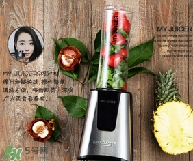 my juicer榨汁機多少錢？my juicer榨汁機專柜價格